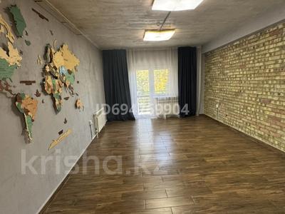 Офисы · 24 м² за 300 000 ₸ в Алматы, Бостандыкский р-н