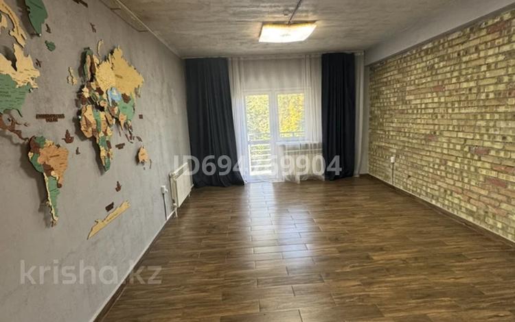 Офисы · 24 м² за 300 000 ₸ в Алматы, Бостандыкский р-н — фото 78