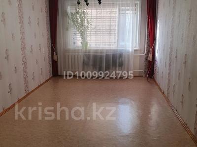 2-бөлмелі пәтер · 44 м² · 1/5 қабат, 7мкр 50 — Казпочты, бағасы: 100 000 〒 в Степногорске