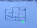 2-комнатная квартира · 65 м² · 6/18 этаж, Санжара Асфендиярова 3 за 45.5 млн ₸ в Астане, Нура р-н — фото 5