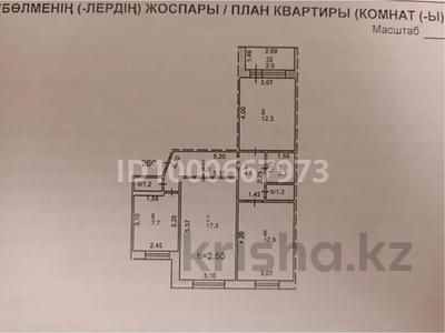 Продажа квартир в Павлодарской обл.: 3-комнатная квартира · 70 м² · 1/10 этаж, Назарбаева 291 за 25.5 млн 〒 3-комнатная квартира · 70 м² · 1/10 этаж, Назарбаева 291 за 25.5 млн 〒 в Павлодаре