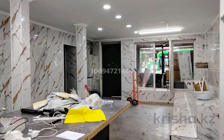 Свободное назначение, офисы, магазины и бутики, склады · 64 м² за 450 000 ₸ в Алматы, Бостандыкский р-н — фото 2