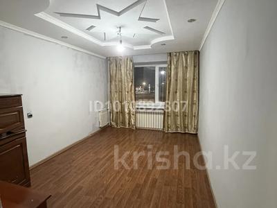 2-бөлмелі пәтер · 44 м² · 3/9 қабат, мкр Омега, Тайманова, бағасы: 9.5 млн ₸ в Уральске