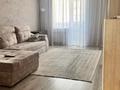 3-бөлмелі пәтер · 99.8 м² · 5/9 қабат, Береке 52, бағасы: 45 млн ₸ в Костанае — фото 4