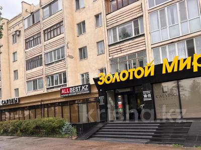 Магазины и бутики · 600 м² за 820.5 млн ₸ в Астане, Алматы р-н