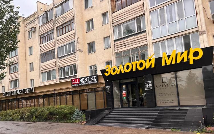 Магазины и бутики · 600 м² за 820.5 млн ₸ в Астане, Алматы р-н — фото 2