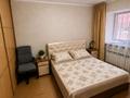 Отдельный дом · 8 комнат · 335 м² · 5.15 сот., Л. Толстого 84 — Перес. Скоробогатова за 79 млн ₸ в Уральске — фото 5