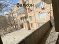 1-бөлмелі пәтер · 39 м² · 2 қабат, 4 20 — 1 бөлмелі пәтер 2ші этажда орналаскан орталыкка жакын барлығы бар, бағасы: 10 млн ₸ в Жанаозен — фото 6