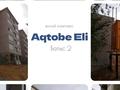 4-комнатная квартира · 132 м² · 2/5 этаж, мкр. Алтын орда 380 — Жк Ақтөбе Елі возле 81 школы за 40 млн ₸ в Актобе