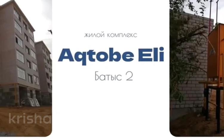 4-комнатная квартира · 132 м² · 2/5 этаж, мкр. Алтын орда 380 — Жк Ақтөбе Елі возле 81 школы за 40 млн ₸ в Актобе — фото 2