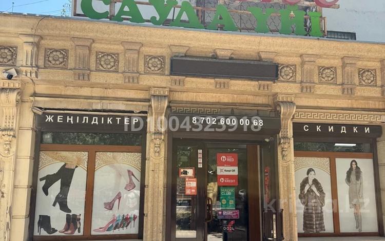 Магазины и бутики · 100 м² за 150 млн ₸ в Таразе — фото 2