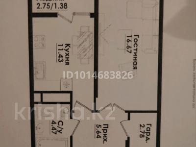 1-комнатная квартира · 42 м² · 7/9 этаж, Жандосова — Cулейменова за 43 млн ₸ в Алматы