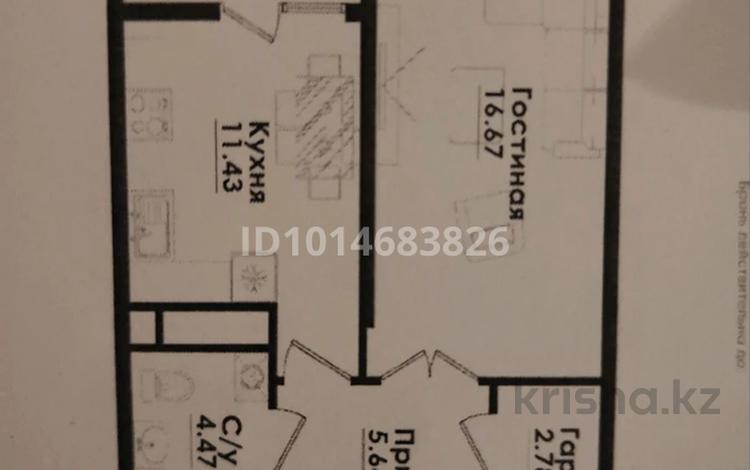 1-комнатная квартира · 42 м² · 7/9 этаж, Жандосова — Cулейменова за 43 млн ₸ в Алматы — фото 2