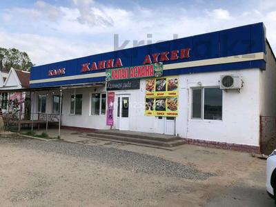 Қоғамдық тамақтану орны · 258 м², бағасы: 55 млн ₸ в Акыртобе
