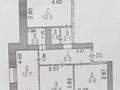 3-комнатная квартира, 65.5 м², 9/9 этаж, Мкр юбилейный за 26 млн 〒 в Костанае — фото 9