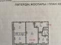 3-комнатная квартира · 47.8 м² · 4/5 этаж, Павлова 42 — ярмарка, Артур, кафе Весна за 15 млн ₸ в Павлодаре — фото 2
