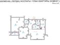 3-комнатная квартира · 92 м² · 4/4 этаж, мкр Акжар, Ер Тостык 3 за 98 млн ₸ в Алматы, Наурызбайский р-н — фото 38