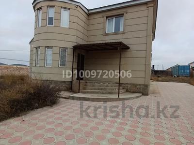 Отдельный дом · 5 комнат · 160 м² · 15 сот., 4 квартал за 25 млн ₸ в Саина Шапагатовой