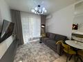 2-бөлмелі пәтер · 50 м² · 6/9 қабат, Абая 130 — Абая - Розыбакиева, бағасы: 500 000 ₸ в Алматы, Бостандыкский р-н — фото 8