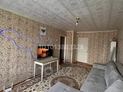 2-бөлмелі пәтер · 46.9 м² · 5/5 қабат, 4-й микрорайон 15, бағасы: 8.5 млн ₸ в Риддере