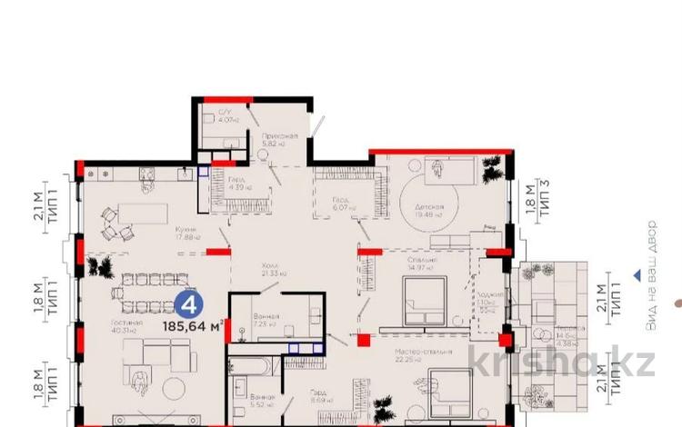4-комнатная квартира · 185 м² · 2/8 этаж, Тасшокы 4 за 220 млн ₸ в Астане, Алматы р-н — фото 2
