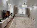 4-комнатная квартира · 118 м² · 4/6 этаж, 39-й мкр 12 за 42 млн ₸ в Актау — фото 10
