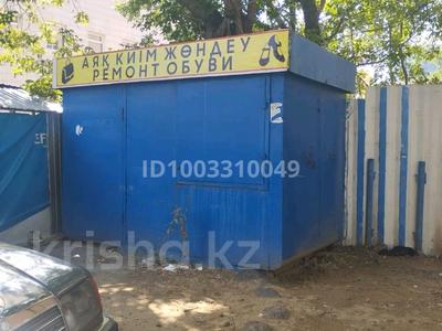 Свободное назначение · 6 м² за 800 000 ₸ в Караганде, Казыбек би р-н