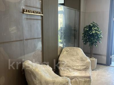 3-комнатная квартира · 98 м² · 9/9 этаж, Шамши Калдаяков 14 за 62 млн ₸ в Астане, Сарайшык р-н