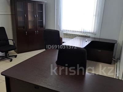 Кабинеты и рабочие места • 20 м² за 40 000 〒 в Новоишимском