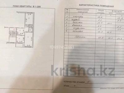 2-бөлмелі пәтер, 56 м², 4/5 қабат, 7 микрорайон 58, бағасы: 10.5 млн 〒 в Темиртау