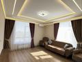 2-комнатная квартира · 58 м² · 5/18 этаж, Кабанбай Батыра 45/3 за 45 млн ₸ в Астане, Есильский р-н — фото 2