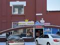Бизнес роял фуд · 250 м² за 14 млн ₸ в Семее