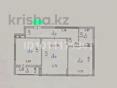2-комнатная квартира · 64.6 м² · 5/17 этаж, Аль-Фараби 11/1 за 54 млн 〒 в Астане, Есильский р-н