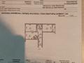 2-комнатная квартира · 66 м² · 7/10 этаж, Жунисова — Төле би за 31 млн ₸ в Алматы, Наурызбайский р-н — фото 12