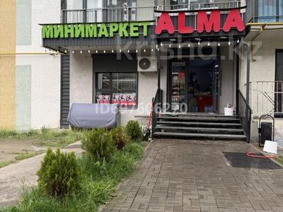 Еркін · 94 м², бағасы: 96 млн ₸ в Алматы, Наурызбайский р-н