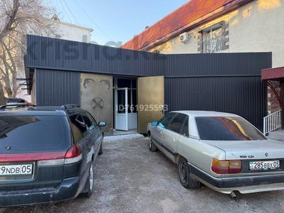 Свободное назначение · 300 м² за 40 млн ₸ в Конаеве