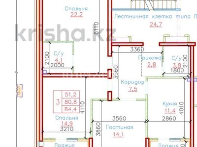 3-комнатная квартира · 84.4 м² · 4/5 этаж, мкр Таусамалы, Мкр. Таусамалы за 84.4 млн ₸ в Алматы, Наурызбайский р-н