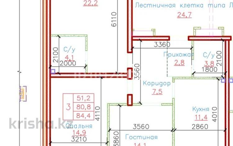 3-бөлмелі пәтер · 84.4 м² · 4/5 қабат, мкр Таусамалы, Мкр. Таусамалы, бағасы: 84.4 млн ₸ в Алматы, Наурызбайский р-н — фото 2