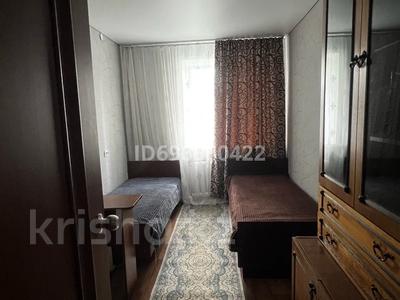 3 комнаты · 70 м² · 5 этаж, Тауельсыздык за 50 000 〒 в Костанае