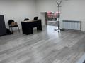 Офисы, магазины и бутики, кабинеты и рабочие места, студии · 140 м² за ~ 1.2 млн ₸ в Алматы, Бостандыкский р-н — фото 5