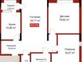 3-бөлмелі пәтер · 93.5 м² · 7/9 қабат, Центральный ш/а., Азаттык 21/2, бағасы: 60 млн ₸ в Атырау, мкр Центральный