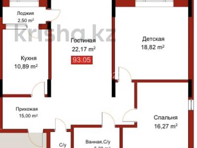 3-бөлмелі пәтер · 93.5 м² · 7/9 қабат, Центральный ш/а., Азаттык 21/2, бағасы: 60 млн ₸ в Атырау, мкр Центральный