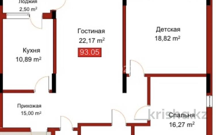 3-бөлмелі пәтер · 93.5 м² · 7/9 қабат, Центральный ш/а., Азаттык 21/2, бағасы: 60 млн ₸ в Атырау, мкр Центральный — фото 2