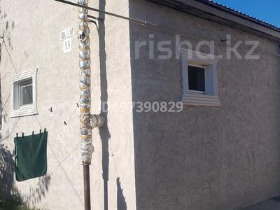 Отдельный дом · 3 комнаты · 71 м² · 5 сот., Шалкар 13 за 13 млн 〒 в Аксае