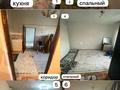 Жеке үй · 4 бөлме · 200 м² · 8 жүзд., мкр Жумыскер, Сисена сакипова 159 — Сабыр бекмаганбетов, бағасы: ~ 8.3 млн ₸ в Атырау — фото 7