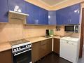 3-комнатная квартира · 67 м² · 2/9 этаж, мкр Юго-Восток, Дюсембекова 67 за 260 000 ₸ в Караганде, Казыбек би р-н — фото 13