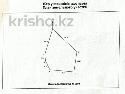Участок · 4.9 га, Беккул баба 4 за 120 млн 〒