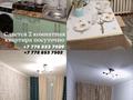 2-комнатная квартира · 50 м² · 2/5 этаж, ул. Кисунько 13/2 за 20 000 ₸ в Приозёрске