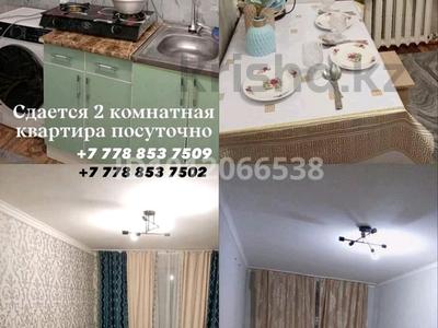 2-комнатная квартира · 50 м² · 2/5 этаж, ул. Кисунько 13/2 за 20 000 ₸ в Приозёрске