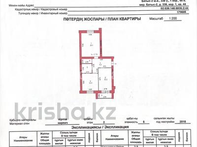 2-бөлмелі пәтер · 62 м² · 2/5 қабат, Алтын орда ш/а. 338/1 — Мустафа Шокай, бағасы: 22.5 млн ₸ в Актобе, мкр. Алтын орда